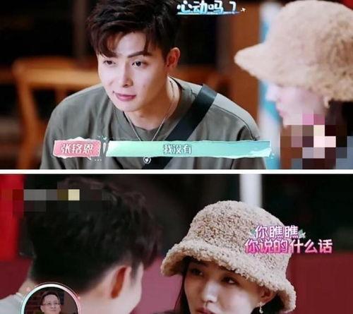 张铭恩今日吃瓜视频,娱乐圈幕后故事大曝光