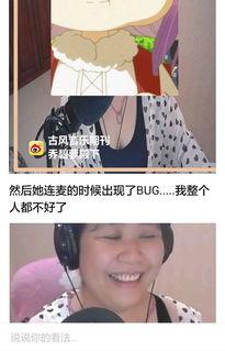 娱乐吃瓜酱女朋友什么系